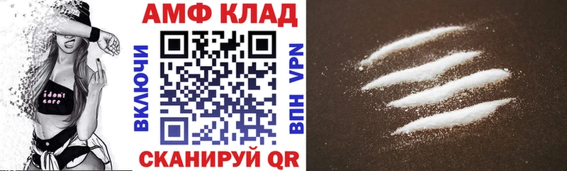 Купить где  Лахденпохья  Амфетамин VHQ 