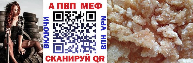 Купить  Лахденпохья  А ПВП VHQ 