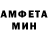 Амфетамин 97% Trexter Game