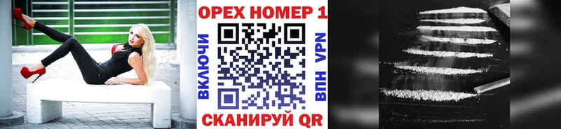 Купить где  Лахденпохья  COCAIN 97% 