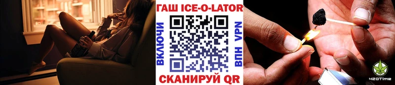 Купить закладки  Лахденпохья  ГАШ ice o lator 