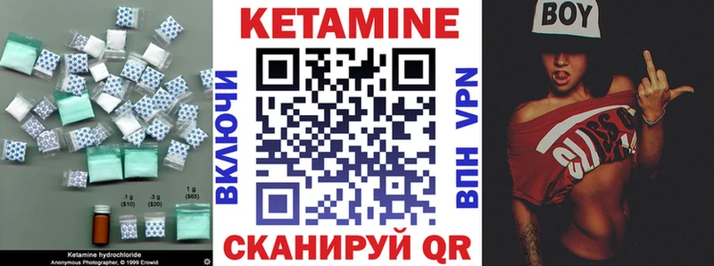 КЕТАМИН ketamine  Купить закладки  Лахденпохья 