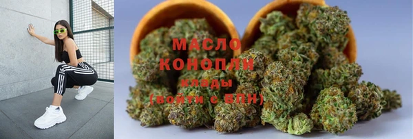мет Волосово