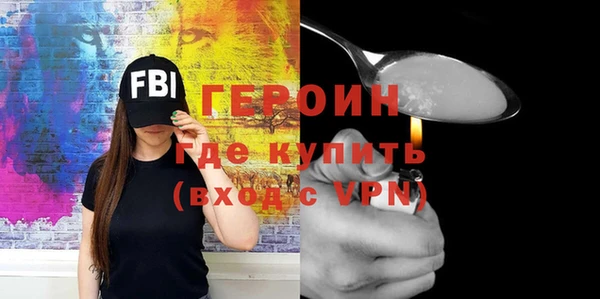 мет Володарск