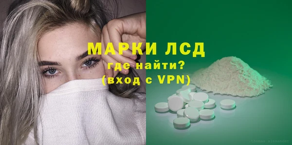мет Волосово