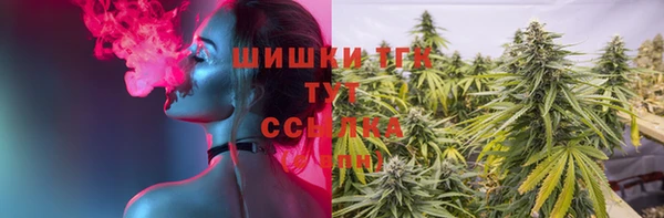 мет Волосово