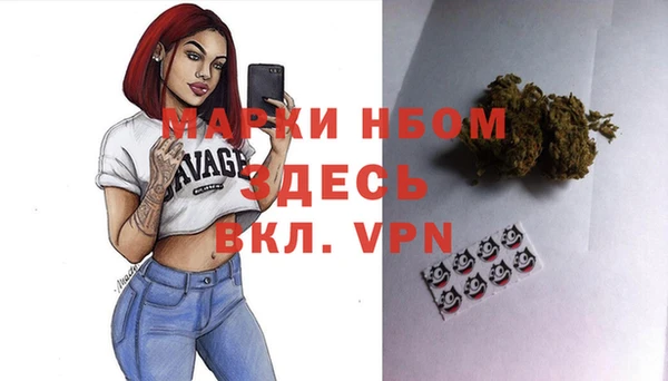 мет Володарск