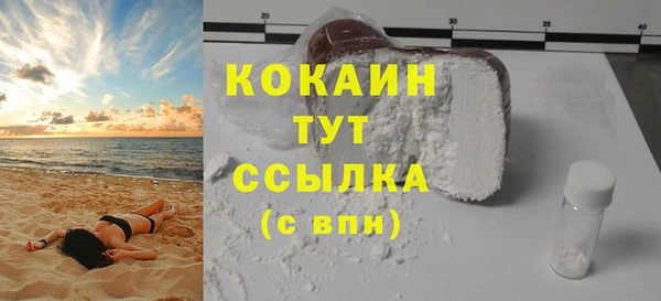 мет Волосово