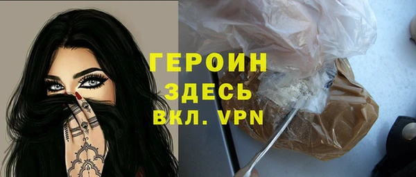 гашиш Волоколамск