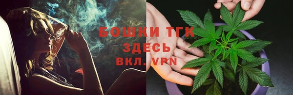 гашиш Волоколамск