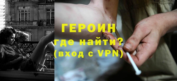 мет Волосово