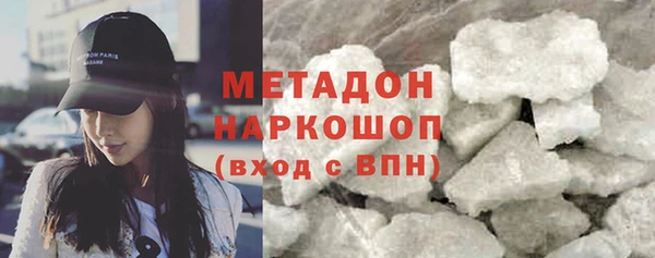 гашиш Волоколамск