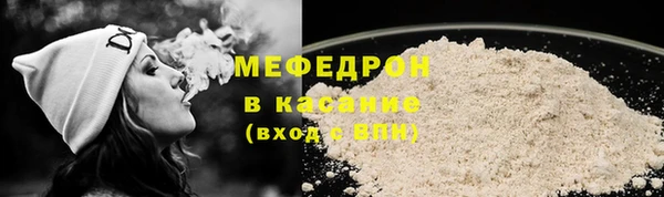 мет Волосово