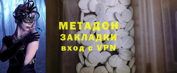мет Володарск