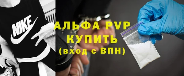 мет Волосово