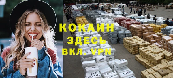 мет Волосово