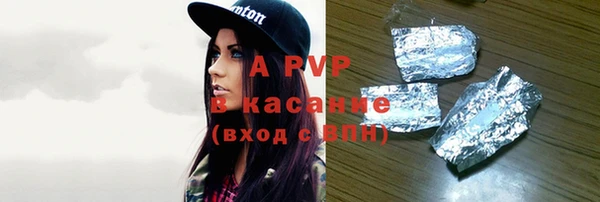 гашиш Волоколамск
