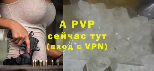 мет Володарск