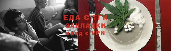 гашиш Волоколамск