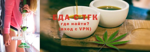 мет Володарск