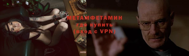 мет Володарск