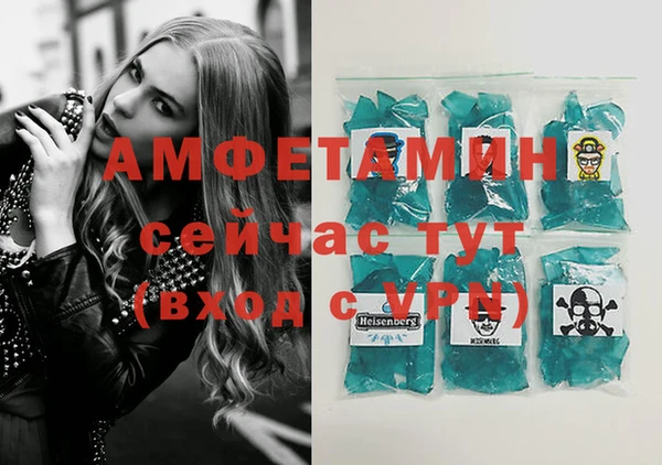 гашиш Волоколамск