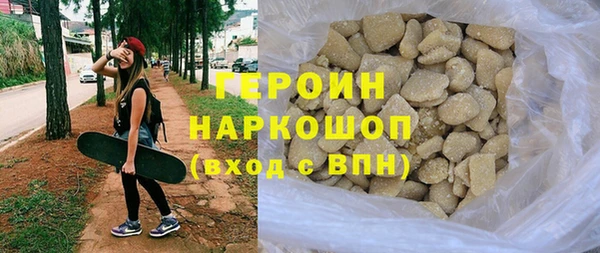 гашиш Волоколамск