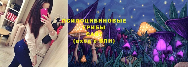 гашиш Волоколамск