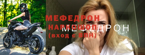 гашиш Волоколамск