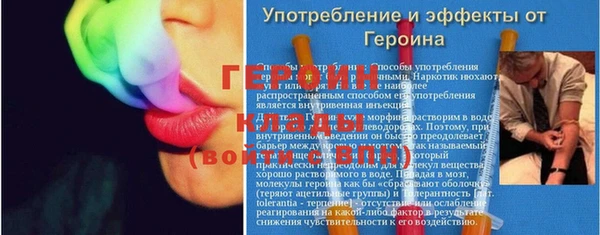 мет Володарск