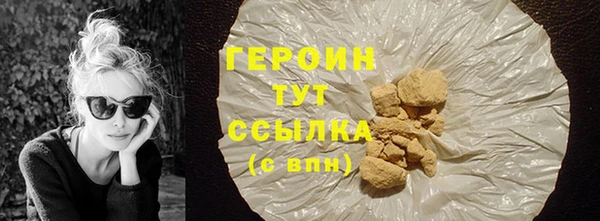 мет Волосово
