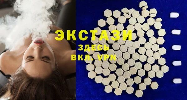 мет Волосово