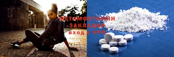 герыч Вязники