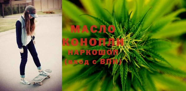 гашиш Волоколамск