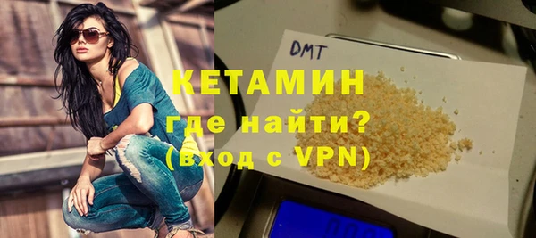 мет Волосово