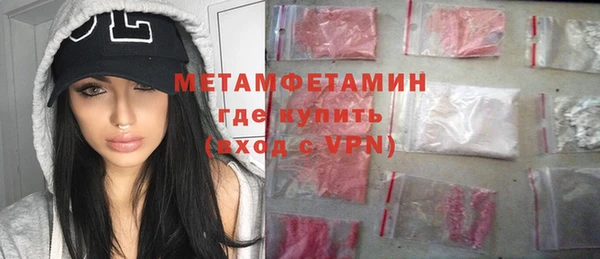 гашиш Волоколамск