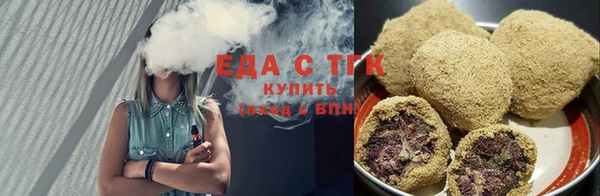 мет Володарск