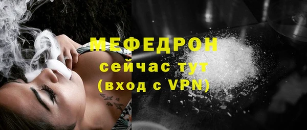 мет Волосово