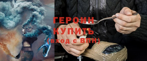 гашиш Волоколамск