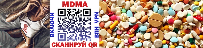 MDMA Molly  Купить закладки  Лахденпохья 