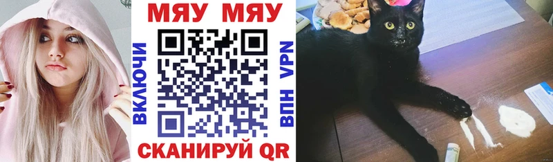 Купить где  Лахденпохья  Меф мука 