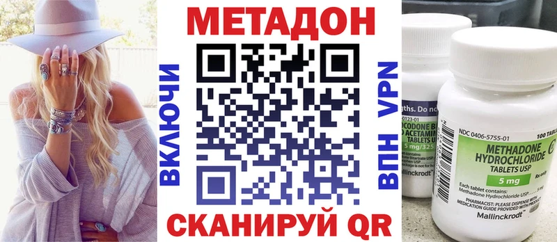Купить  Лахденпохья  Метадон кристалл 