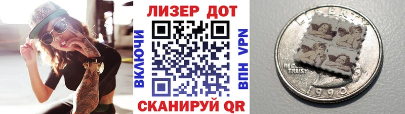 Купить  Лахденпохья  Марки NBOMe 1500мкг 