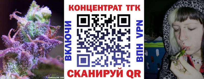 ТГК вейп с тгк  Купить закладки  Лахденпохья 